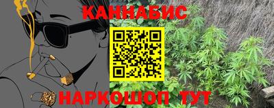 мет Канаш