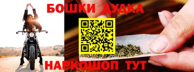таблы Кандалакша