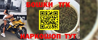 таблы Кандалакша