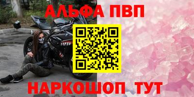 PSILOCYBIN Беслан