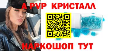 таблы Кандалакша