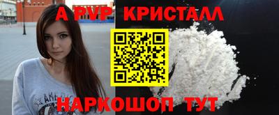 таблы Кандалакша