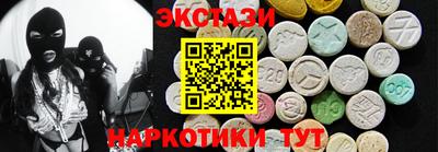 ешки Камышлов