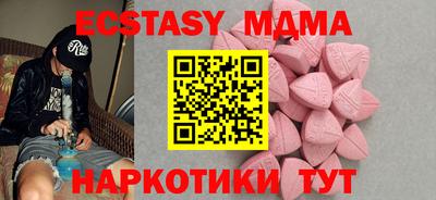 ешки Камышлов