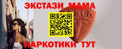 ешки Камышлов