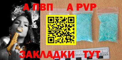 мет Канаш