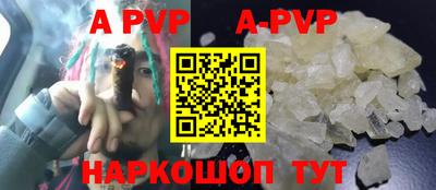 ешки Камышлов