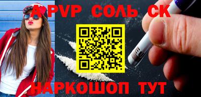 таблы Кандалакша