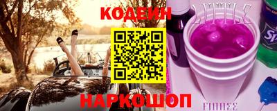таблы Кандалакша
