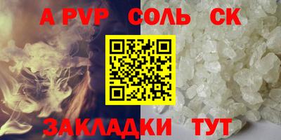 таблы Кандалакша