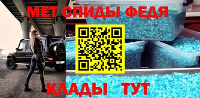 мет Канаш