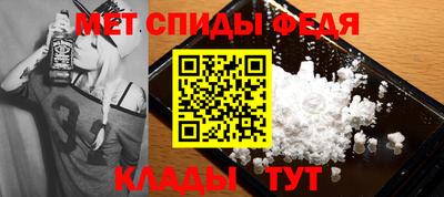 мет Канаш