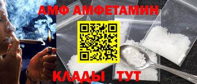 мет Канаш