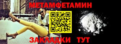 ешки Камышлов