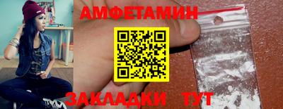 таблы Кандалакша