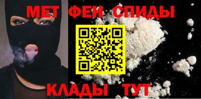 мет Канаш