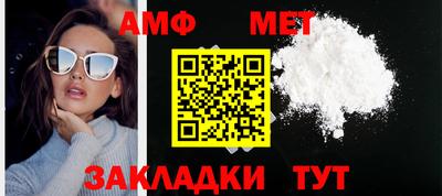 мет Канаш