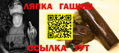 гашишное масло Бийск