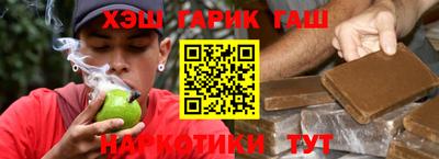 мет Канаш