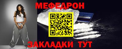 трава Азнакаево