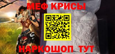 таблы Кандалакша
