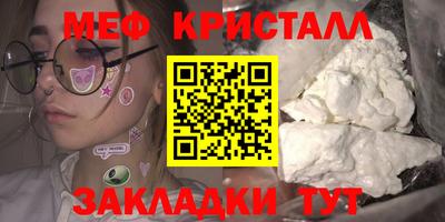 мет Канаш