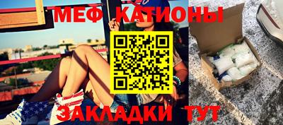 гашишное масло Бийск