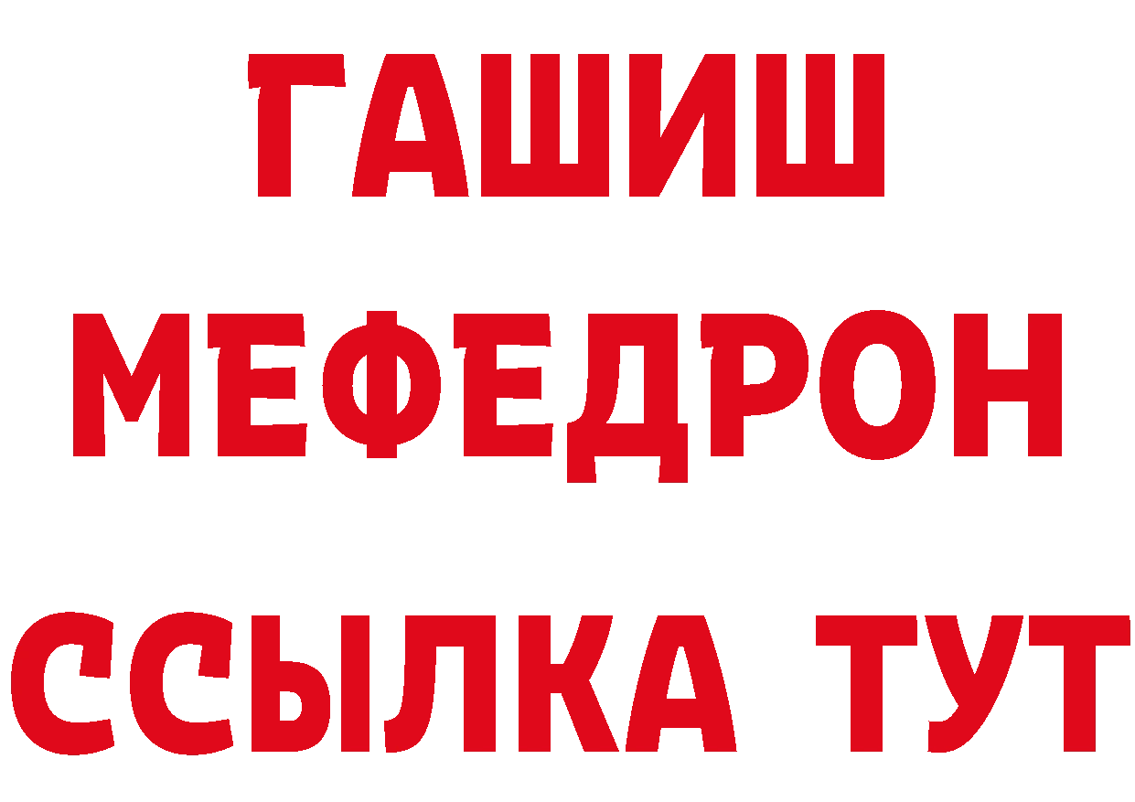 Кетамин VHQ зеркало дарк нет hydra Дюртюли