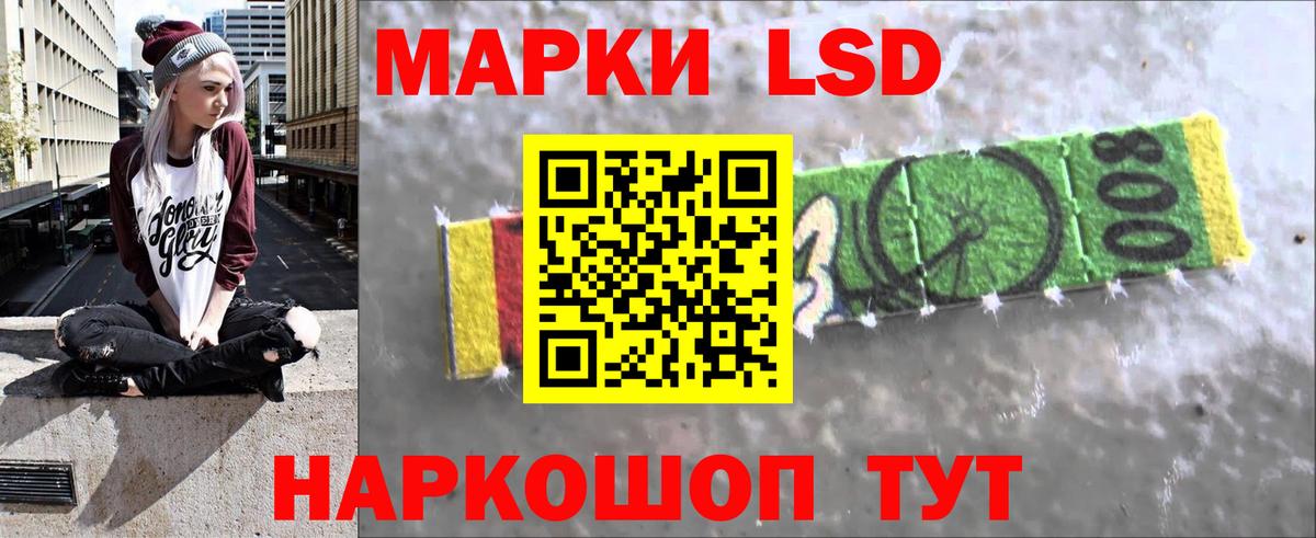 LSD-25 экстази ecstasy Дюртюли