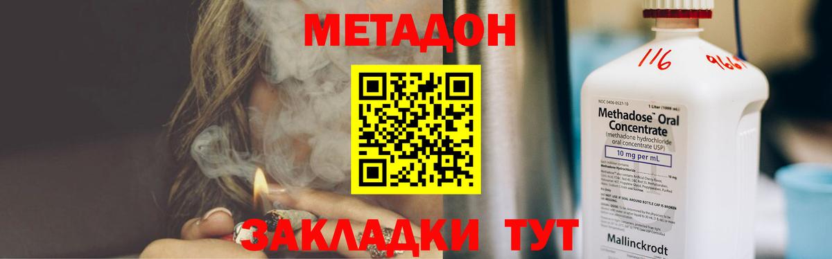 Метадон мёд  Вход с VPN  мориарти какой сайт  Дюртюли 