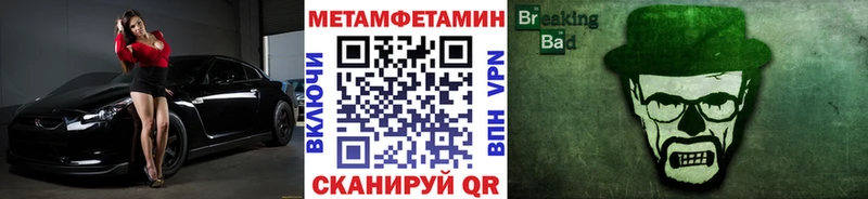 Первитин винт Дюртюли