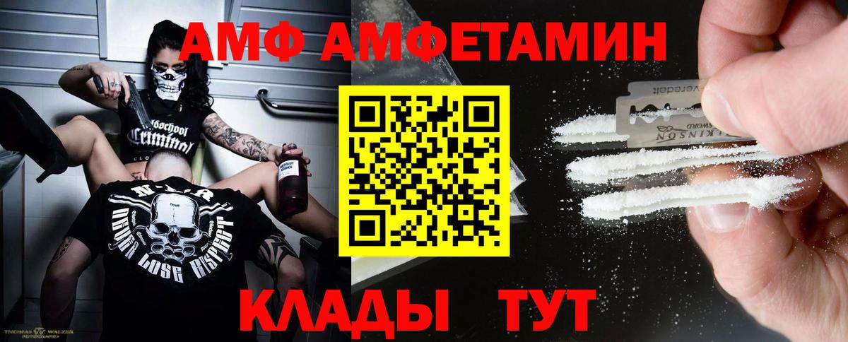 МЕТАМФЕТАМИН Декстрометамфетамин 99.9% Дюртюли