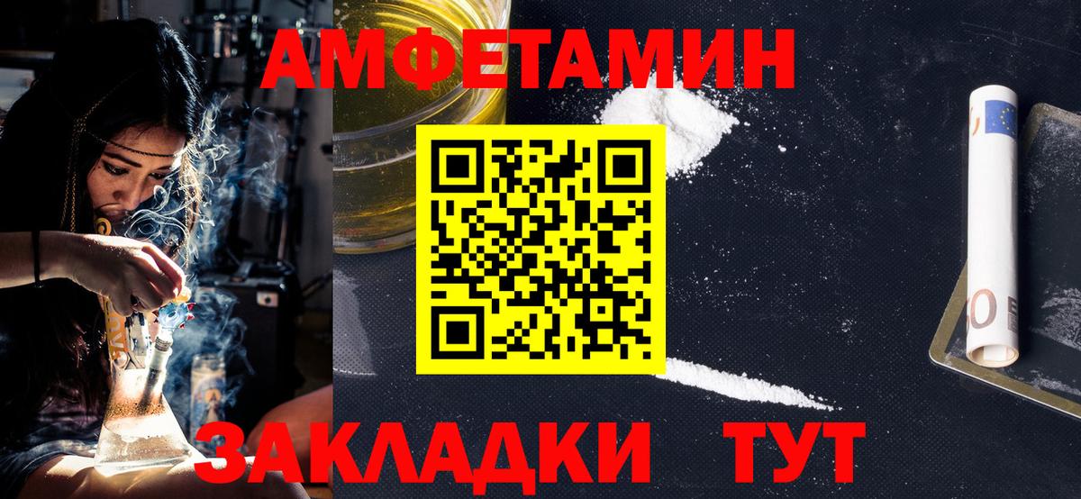 МЕТАМФЕТАМИН Methamphetamine  Первитин  МЕТАМФЕТАМИН Methamphetamine  Дюртюли 