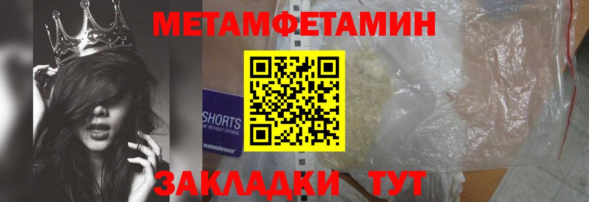 Метамфетамин винт  Метамфетамин винт  Вход с VPN  Дюртюли 