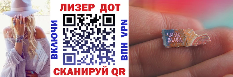 Наркотические марки 1500мкг  Дюртюли 