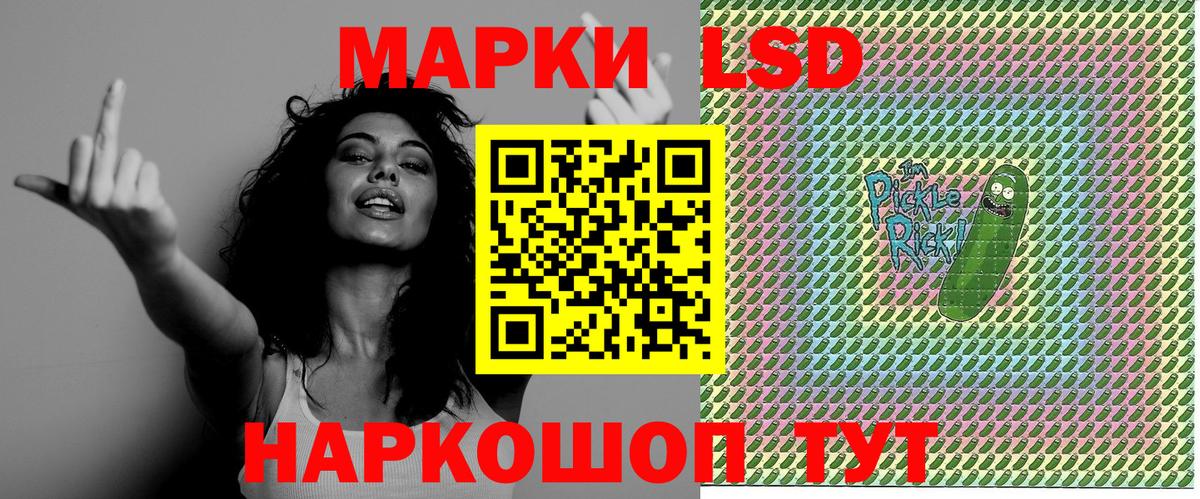 Дюртюли  Марки N-bome 1,5мг  Вход с VPN 