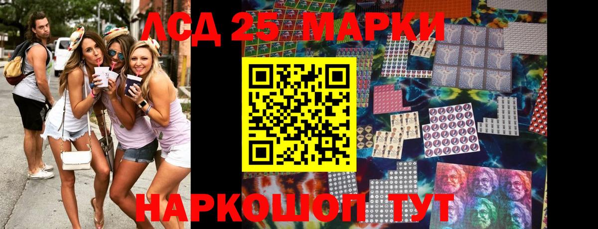 Наркотические марки 1,8мг Дюртюли