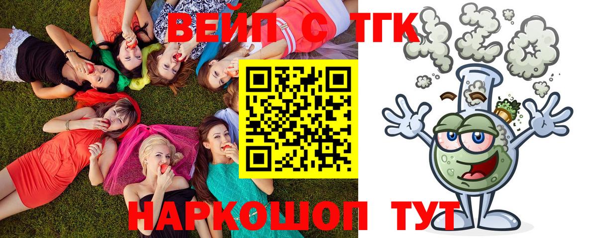 ТГК концентрат  Дюртюли 