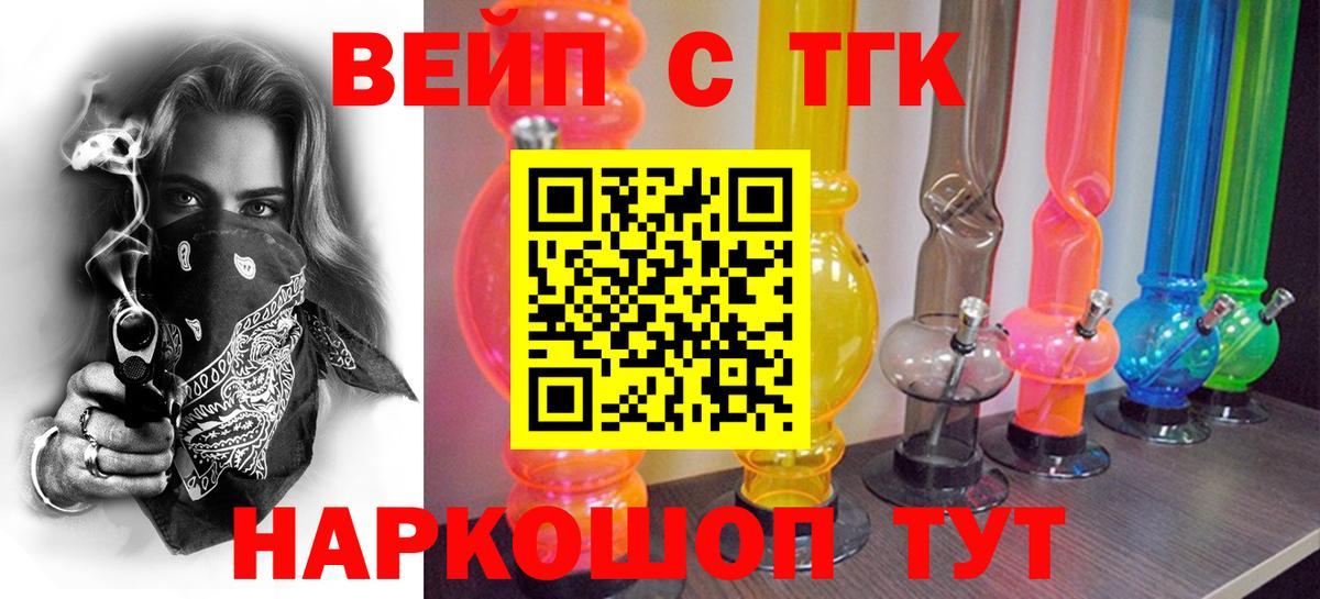 Дюртюли  Дистиллят ТГК Wax  Вход с VPN  Дистиллят ТГК концентрат 