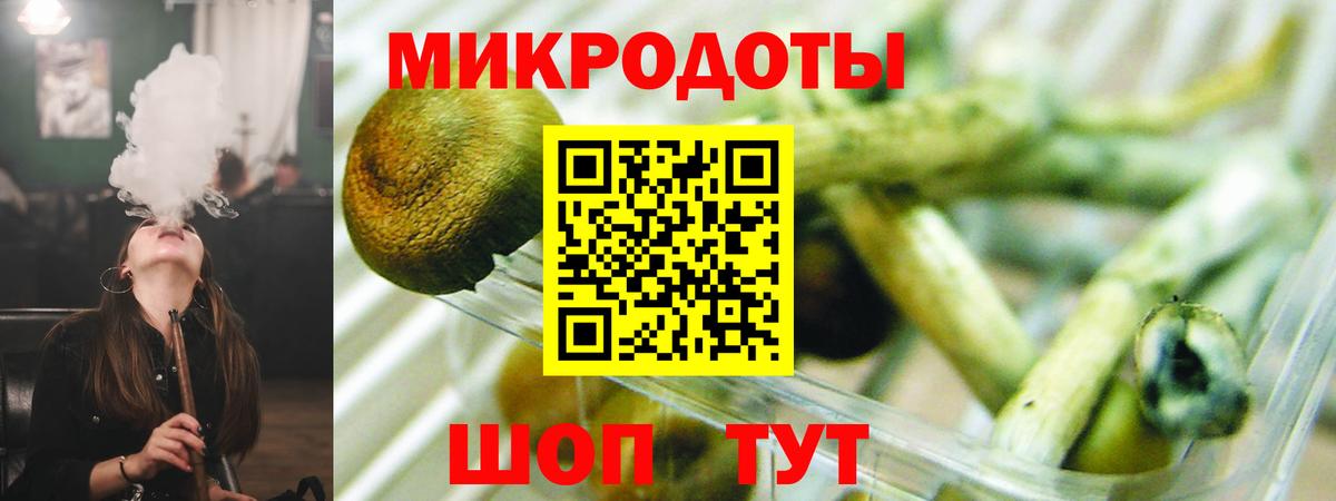 Галлюциногенные грибы Magic Shrooms  Вход с VPN  Дюртюли 