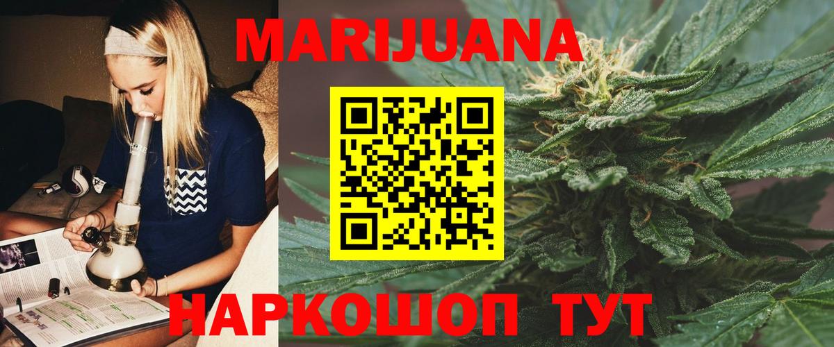 Гашиш  Экстази  МАРИХУАНА  Дюртюли  Вход с VPN  A PVP СК кристаллы  Меф МЯУ МЯУ  