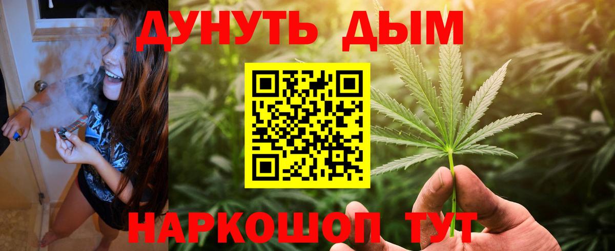 Каннабис семена  Канабис ГИДРОПОН  Вход с VPN  Бошки марихуана THC 21%  Дюртюли 