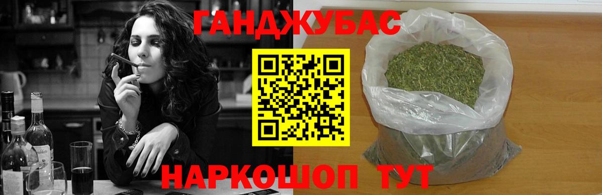 Шишки марихуана гибрид Дюртюли