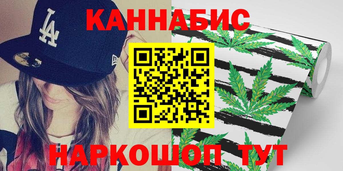 Канабис OG Kush  Канабис Bruce Banner  Бошки Шишки MAZAR  Дюртюли 